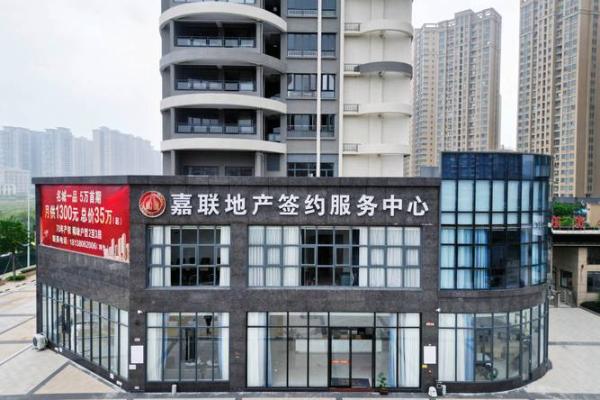 房产经纪公司名字(房产经纪公司名字有哪些)