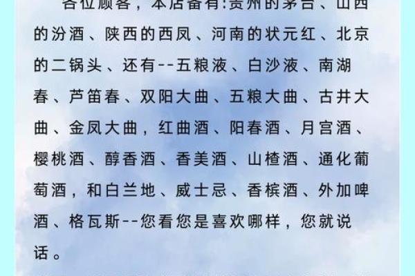 酒的商贸公司起名大全(酒水商贸公司取名字)