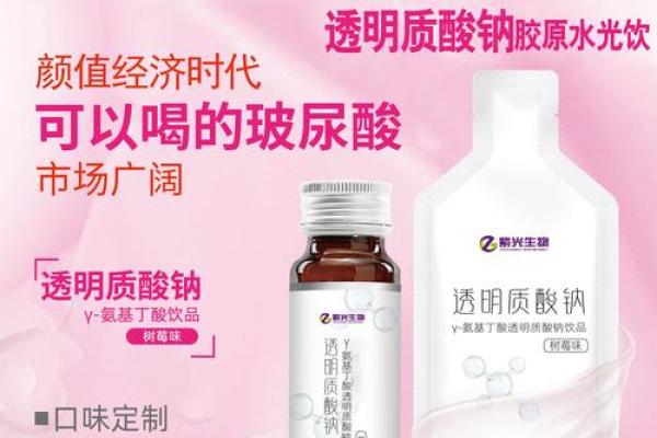 保健品公司名称大全(保健品公司取名)