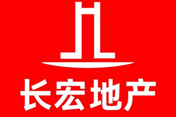霸气房地产公司名字大全(有创意的房地产公司名字大全)