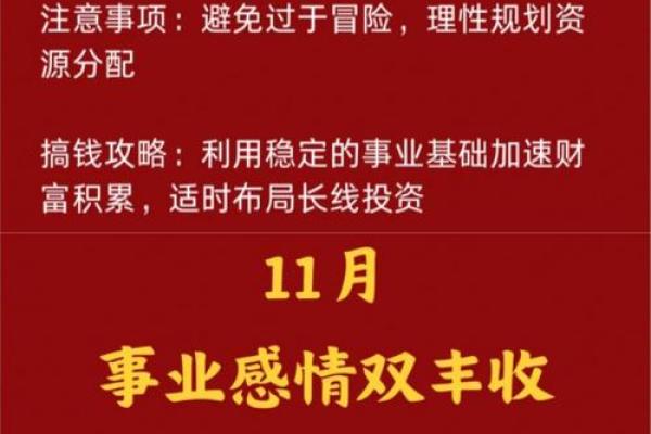 2022年蛇巨蟹座的运程(属蛇人巨蟹座2020年运势)