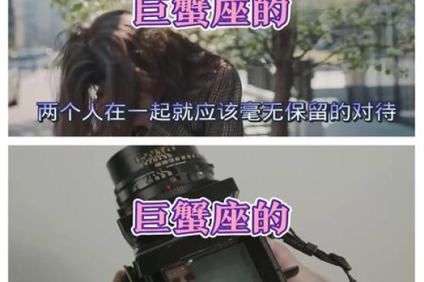 巨蟹座孩子气(巨蟹座小孩子脾气)