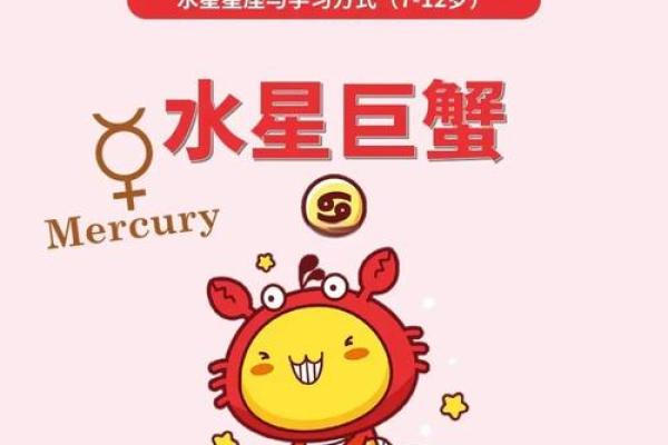 巨蟹座孩子气(巨蟹座小孩子脾气)