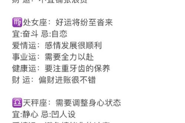 巨蟹座缺什么五行(巨蟹座缺什么五行属性)