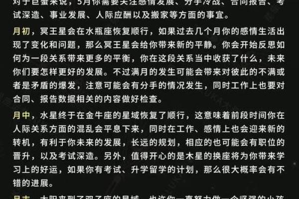 巨蟹座今日运(巨蟹座今日运势luka大叔)