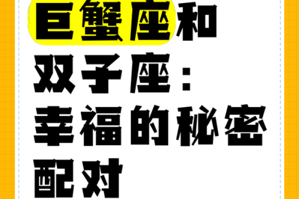 巨蟹座的晚年(巨蟹座晚年幸福吗)