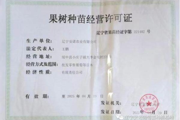 农林公司起什么名好听(农业公司是干嘛的)