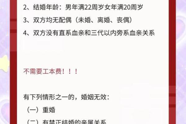 2025年07月领证吉日(2020年7月适合领证的日子)