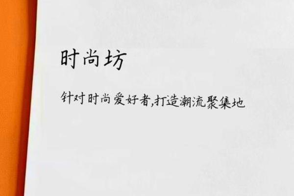 霸气的电商公司名字(有创意大气的电商公司名字大全)