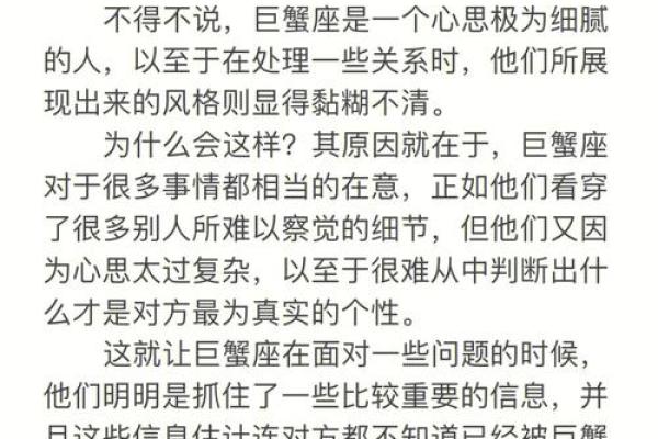 巨蟹座很容易放弃吗(巨蟹座容易放下一个人)