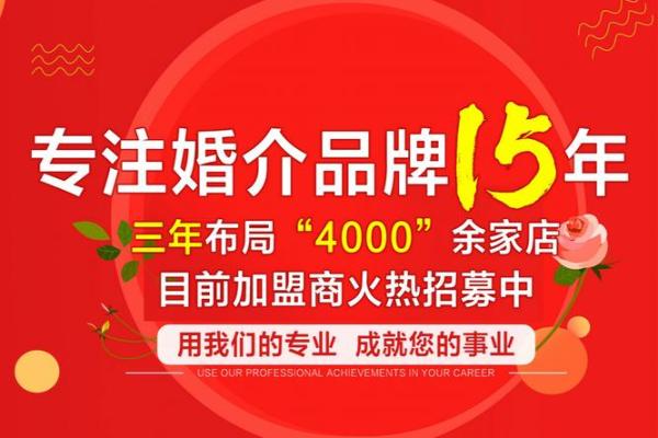 婚介公司名字大全洋气(婚介公司叫什么)