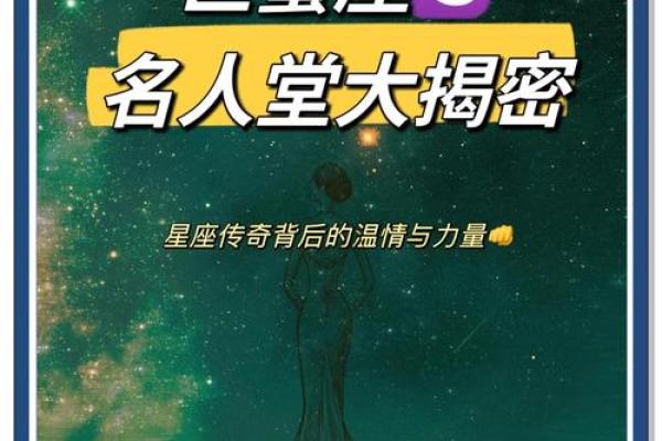 巨蟹座实力派出手惊人(巨蟹座实力雄厚)