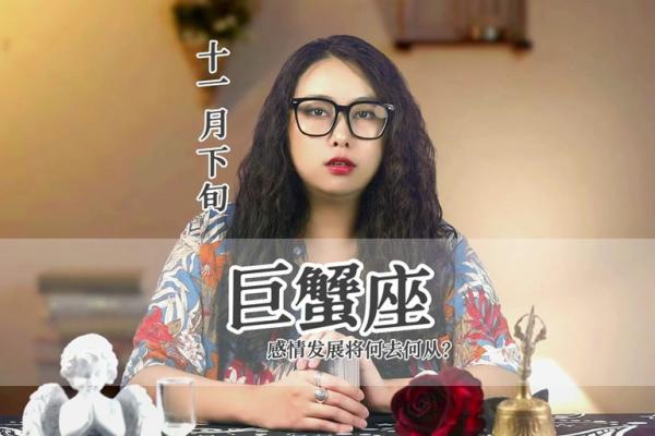 巨蟹座适合佩戴什么招财(巨蟹座佩戴什么饰品最好)