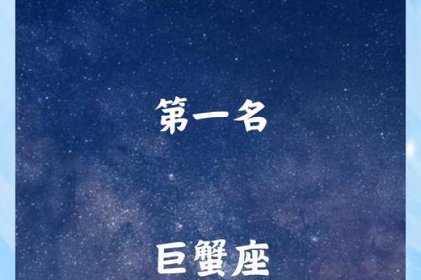 巨蟹座适合佩戴什么招财(巨蟹座佩戴什么饰品最好)