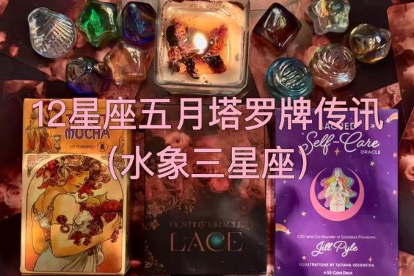 巨蟹座3月感情运势塔罗牌(巨蟹座2021年3月感情运势塔罗牌)