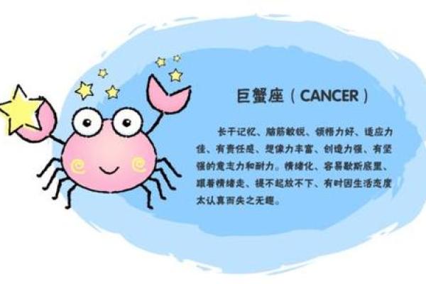 巨蟹座和巨蟹座谁更厉害(巨蟹座和巨蟹座谁更厉害一些)