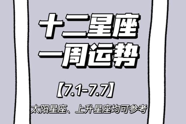 巨蟹座二月复合运势塔罗(巨蟹座二月复合运势塔罗)