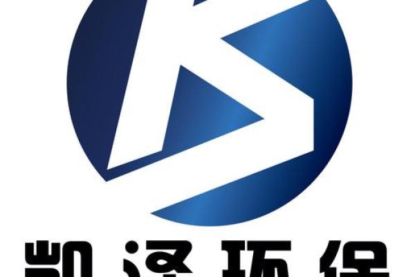 环保公司名称大全(环保公司名称大全二字)
