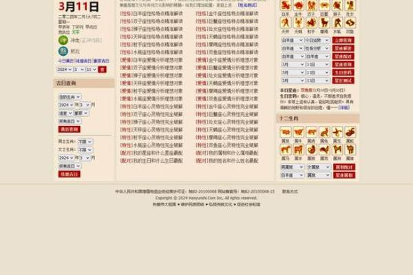 测公司名字吉祥(测公司名字吉凶汉程网)