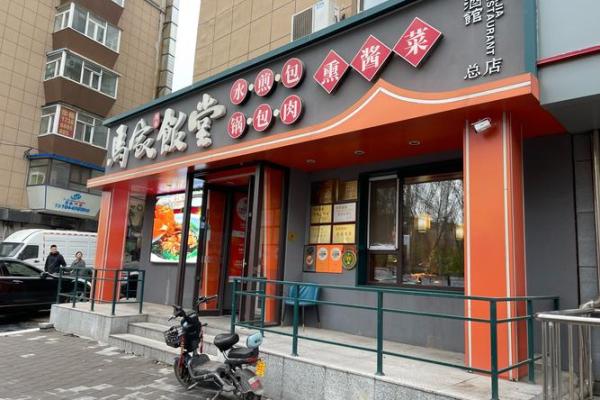 好的餐饮公司名字大全(好的餐饮公司名字大全四个字)