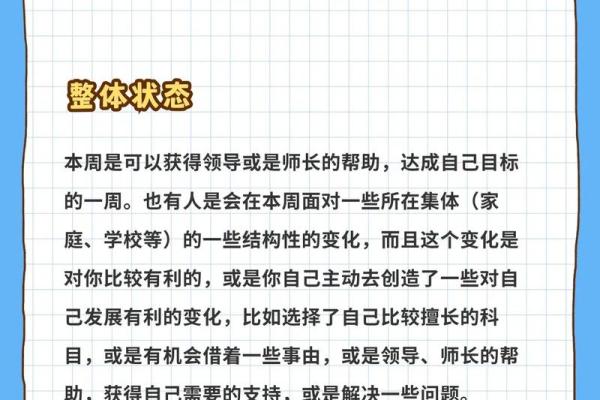 巨蟹座今日运程(巨蟹座今日运程预测)
