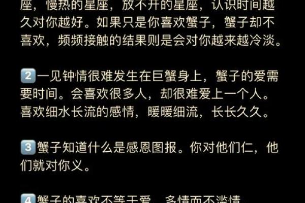 巨蟹座和什么匹配(巨蟹座和什么星座最搭配)