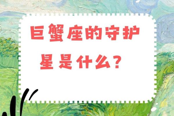 巨蟹座二月份运势2025(巨蟹座二月份运势第一星网2025)