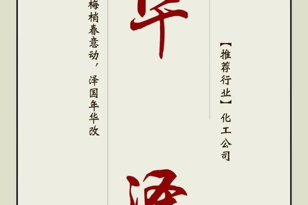 三个字化工公司名称大全集(大气的化工公司起名的字)