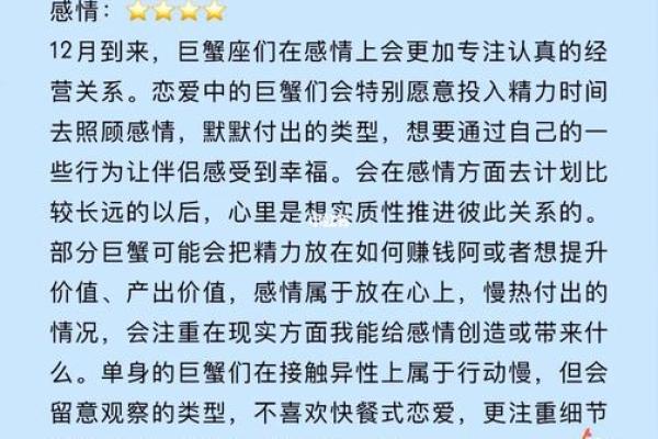 巨蟹座的隐藏星座(巨蟹座的隐藏属性)