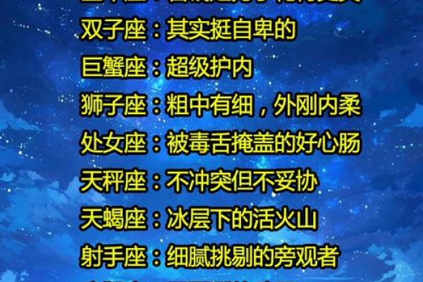 巨蟹座的隐藏星座(巨蟹座的隐藏属性)