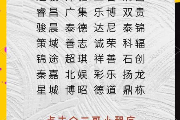 好听的互联网公司名字(好听的固定队名字)