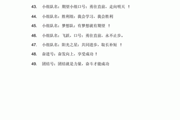好听的互联网公司名字(好听的固定队名字)