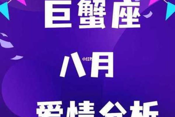 今年巨蟹座运势(巨蟹座今年运势2022)