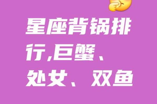 巨蟹座容易被哪个星座吸引(巨蟹总是被这四个星座吸引)