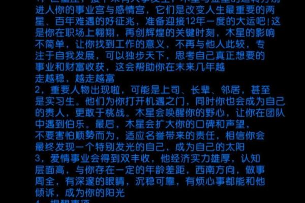 巨蟹座女今日运势超准已婚(巨蟹座女今日运势超准了一)