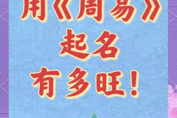 周易公司名称测试吉凶查询打分免费(周易公司名字测吉凶免费)
