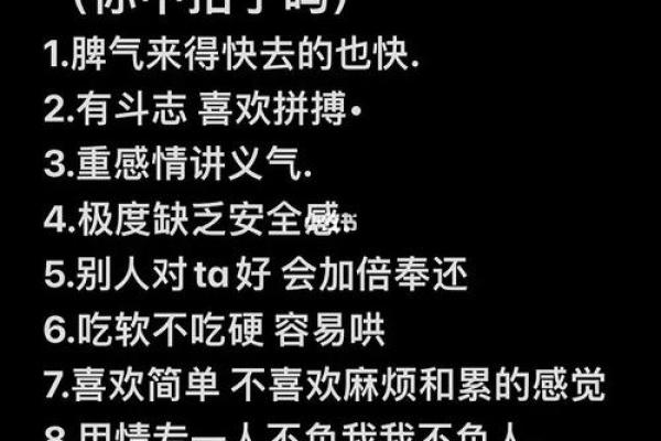 巨蟹座的性格大全(巨蟹座性格是什么)