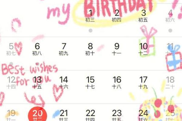 巨蟹座生日几月几日(巨蟹座生日几月几日)