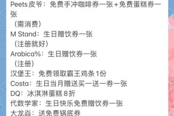 巨蟹座生日几月几日(巨蟹座生日几月几日)