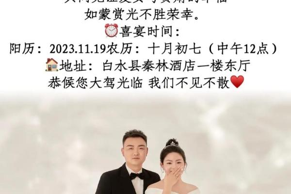 2025结婚吉日一贤衣(2025结婚黄道吉日查询)