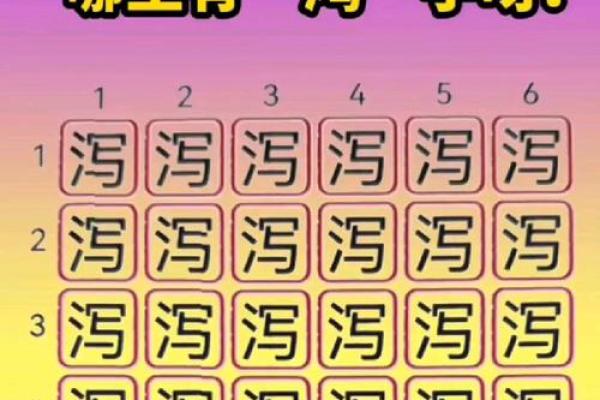 鸿字开头三个字公司起名(带鸿字三个字组词的公司名)