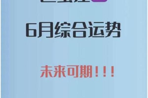 巨蟹座今日爱情运势男(巨蟹座今日感情运势男生)