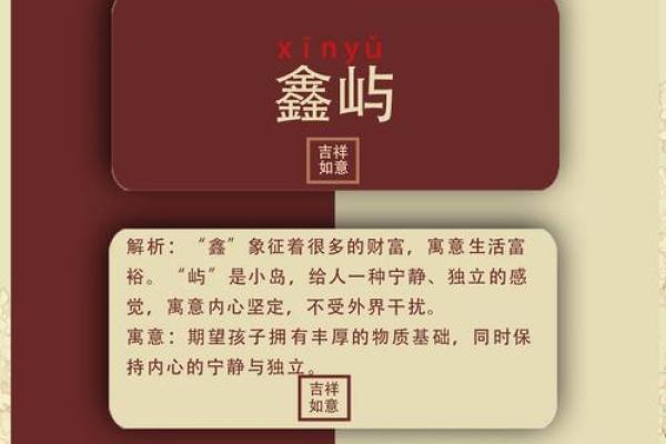 金土公司名字(土生金公司名字)