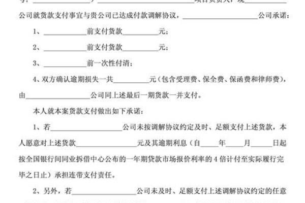 担保公司名字大全好听大气(担保公司名称)