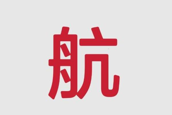 船舶制造公司起名(船舶航运公司起名)