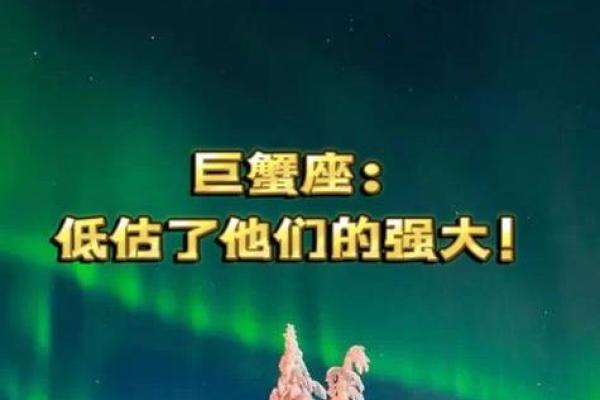 巨蟹座今日运势美国神婆星座网(巨蟹座今日运势星座乐)