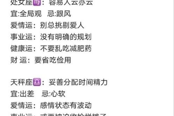 巨蟹座几月运势最好(巨蟹座哪个月运气好)