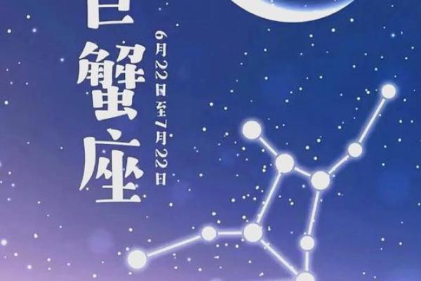 1999年巨蟹座男生(1999年巨蟹女)