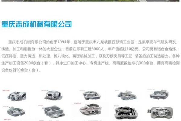 机械贸易公司取名字大全(机械加工贸易公司)
