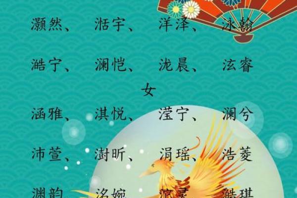 带三点水公司名字(带三点水的字寓意好点的公司名称)